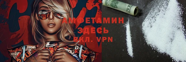 мефедрон Ладушкин