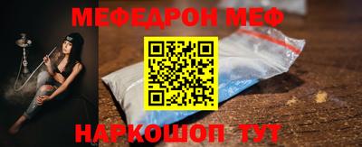 mdma Абакан