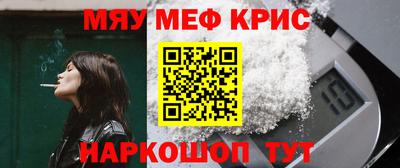mdma Гусиноозёрск