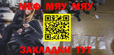 mdma Гусиноозёрск