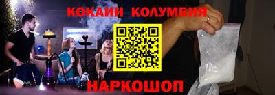 хмурый Гусь-Хрустальный