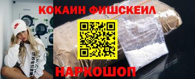 шишки Гусев