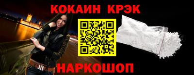 таблы Беслан