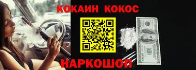 mdma Гусиноозёрск