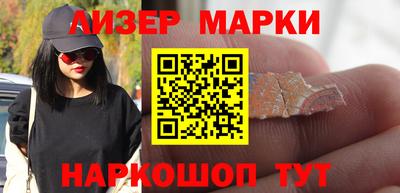 таблы Беслан