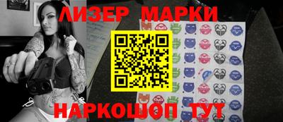 таблы Беслан