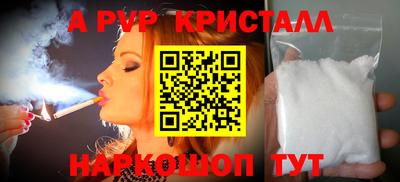 таблы Беслан