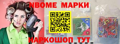 таблы Беслан