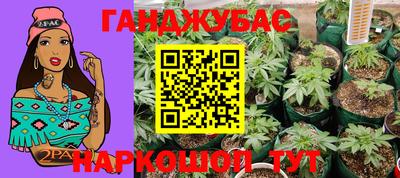 таблы Беслан