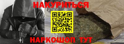 шишки Гусев