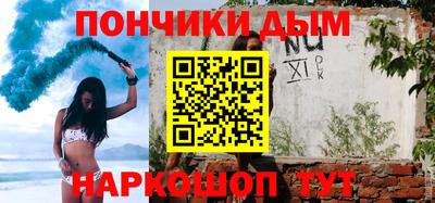 mdma Гусиноозёрск