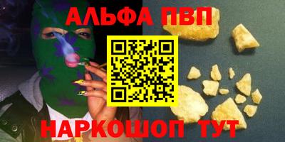 шишки Гусев
