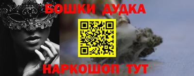 шишки Гусев