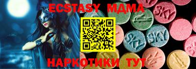 mdma Гусиноозёрск