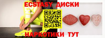 хмурый Гусь-Хрустальный