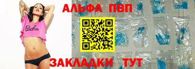 таблы Беслан