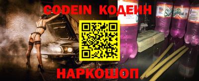 шишки Гусев