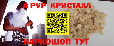 хмурый Гусь-Хрустальный