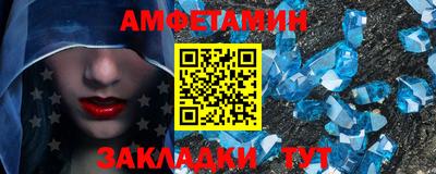 таблы Беслан