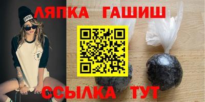 молекула духа Азнакаево
