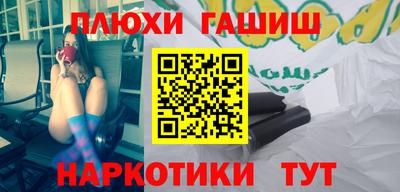 героин Берёзовский