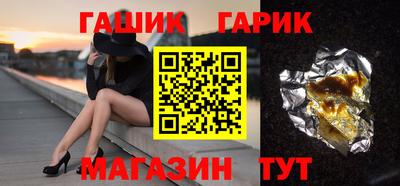 таблы Беслан