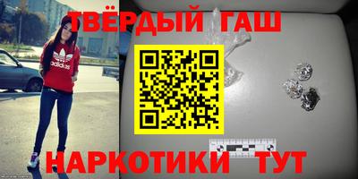 таблы Беслан