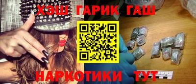 дживик Мариинск