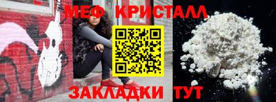 хмурый Гусь-Хрустальный