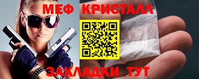 хмурый Гусь-Хрустальный