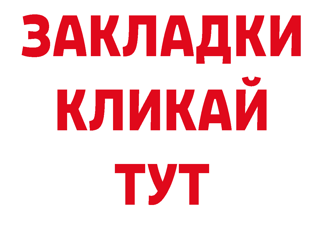 Галлюциногенные грибы прущие грибы рабочий сайт сайты даркнета ОМГ ОМГ Кисловодск