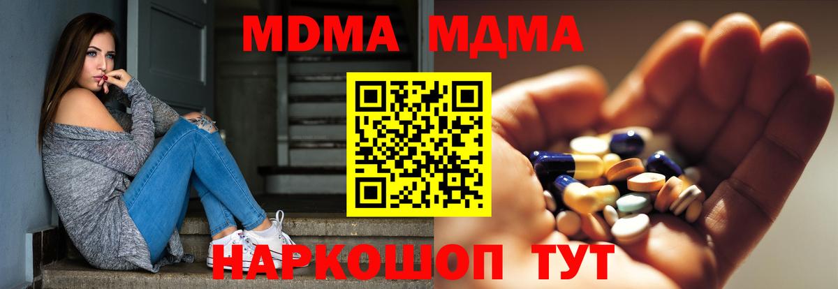 COCAIN  Марихуана  Кисловодск  Гашиш  МЕФ   Мефедрон  ГАШ  Вход с VPN  Кодеин 