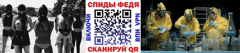 МЕТАМФЕТАМИН мет  даркнет сайт  Кисловодск 