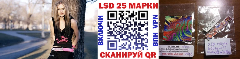 МЕГА маркетплейс  Кисловодск  Наркотические марки 1,8мг 