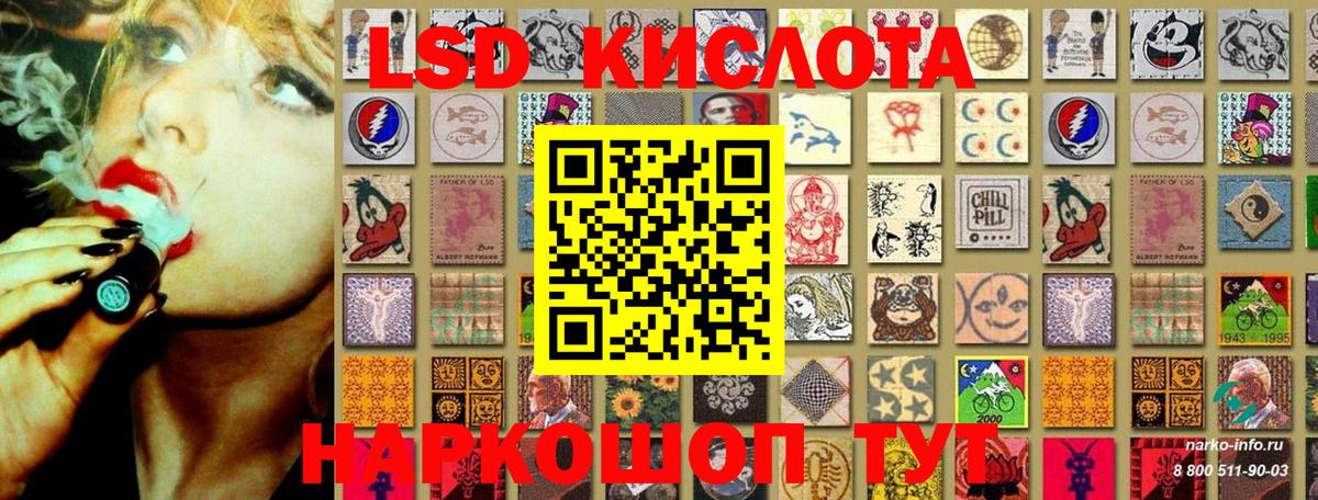 Кисловодск  Вход с VPN  Марки ЛСД  Hash Oil  Метадон  Alpha-PVP  МЕФ  Cocaine  Конопля  ГАШ  МДМА  Бошки Шишки 