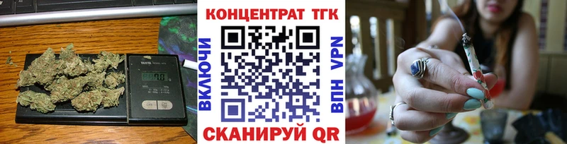 Дистиллят ТГК вейп с тгк  где купить   Кисловодск 