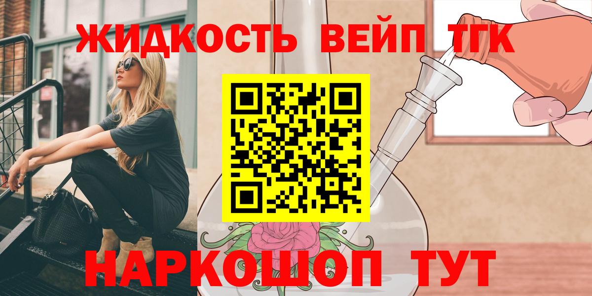 ТГК Wax Кисловодск