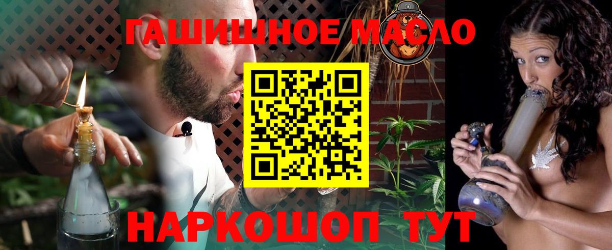 mega зеркало  Вход с VPN  ТГК концентрат  Кисловодск  ТГК вейп 