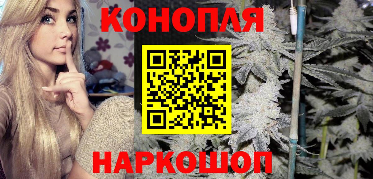 Канабис Amnesia  Шишки марихуана VHQ  Вход с VPN  Кисловодск 