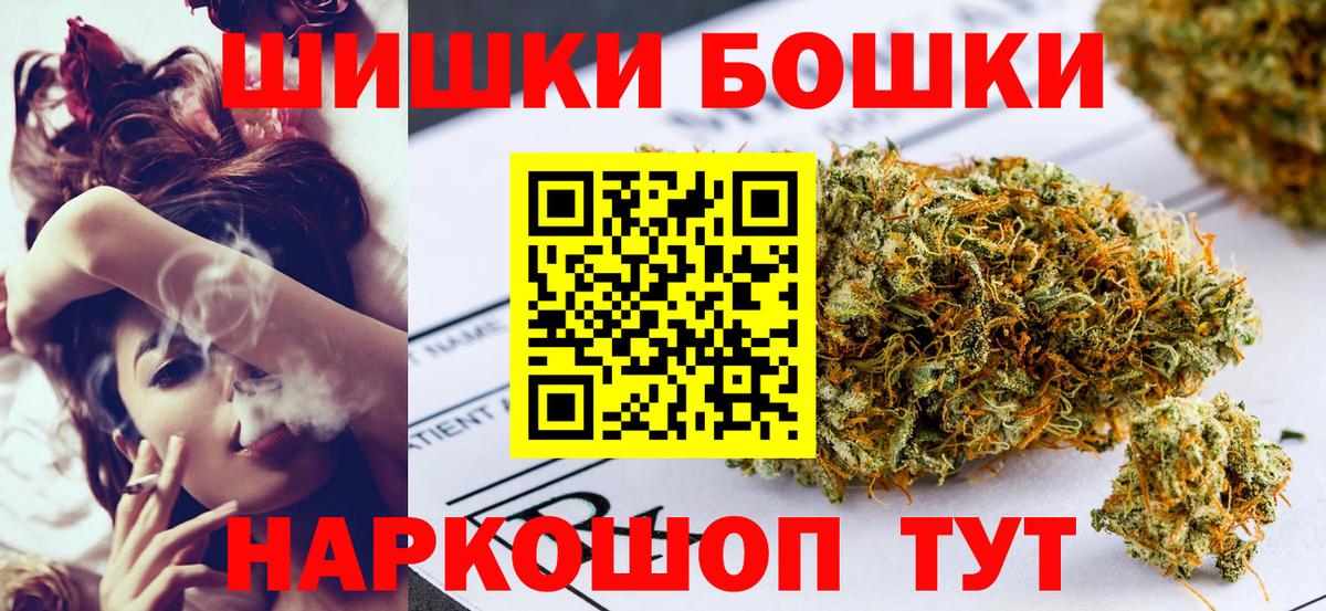 МАРИХУАНА планчик  МАРИХУАНА планчик  Канабис план  Кисловодск  Канабис White Widow 